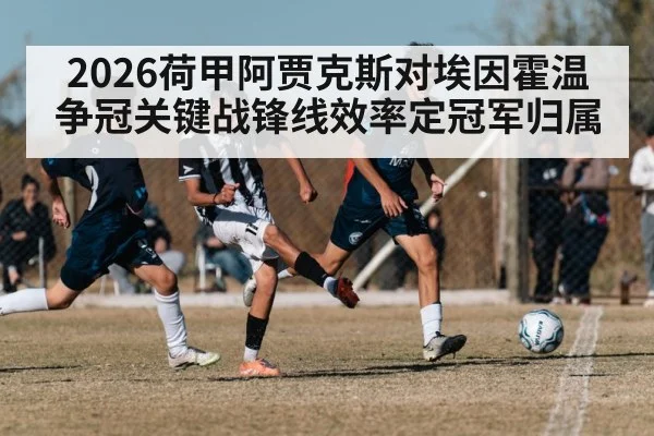 soccer match action