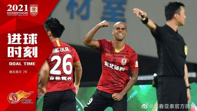 亚泰6轮不败终结失登顶良机 三叉戟险些掀翻国安